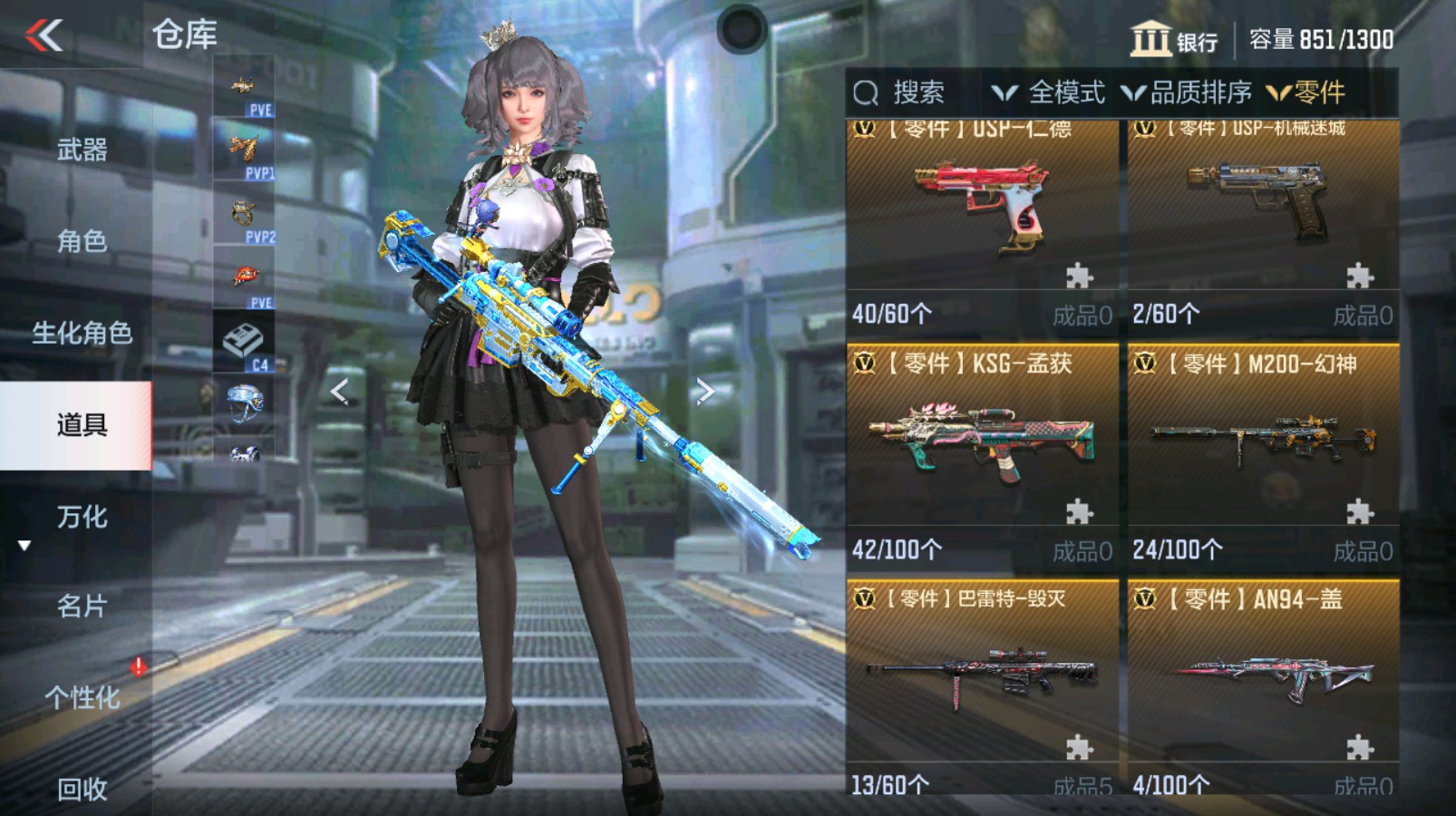 CFMHG339812枪战王者账号详情图79 CFMHG339812枪战王者账号详情图79