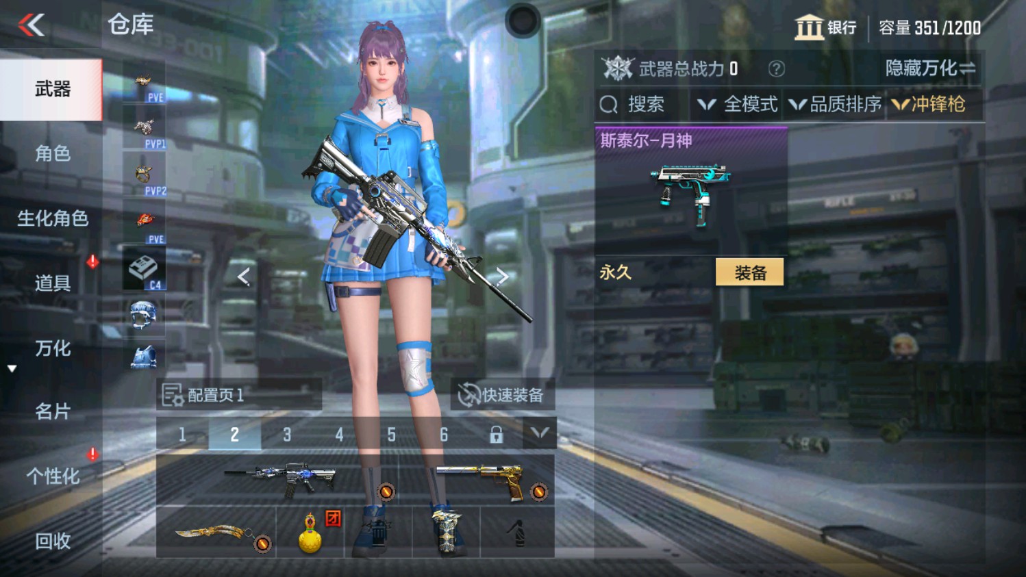 CFMHG339832枪战王者账号详情图12