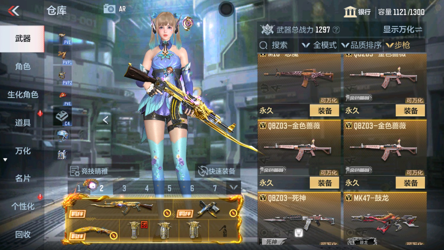 CFMHG339829枪战王者账号详情图20