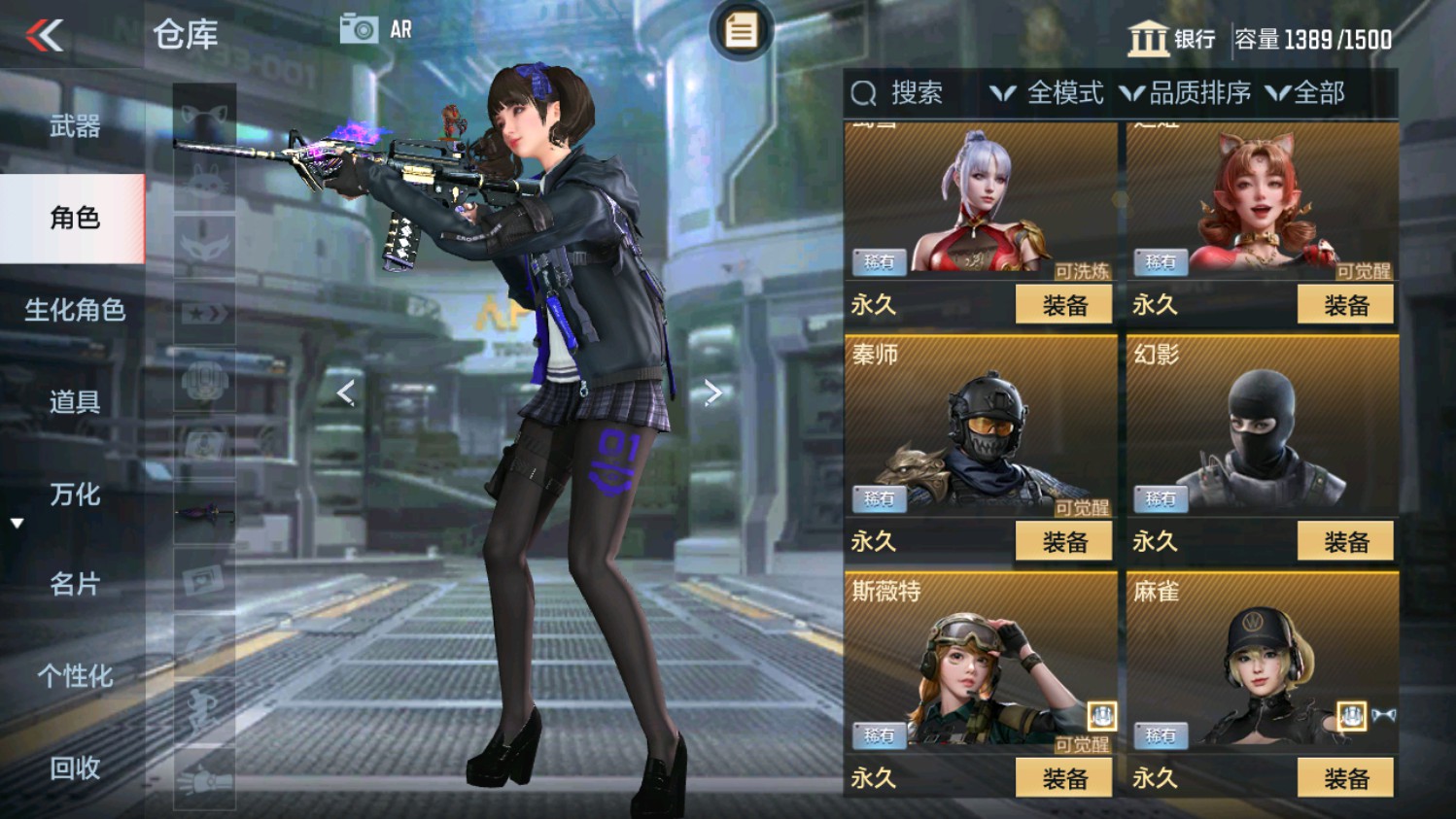 CFMHG339835枪战王者账号详情图9