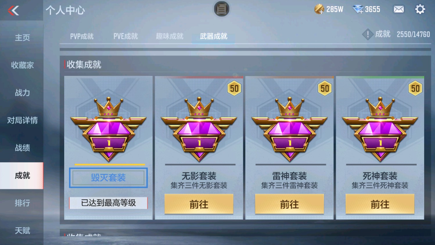 CFMHG339838枪战王者账号详情图34