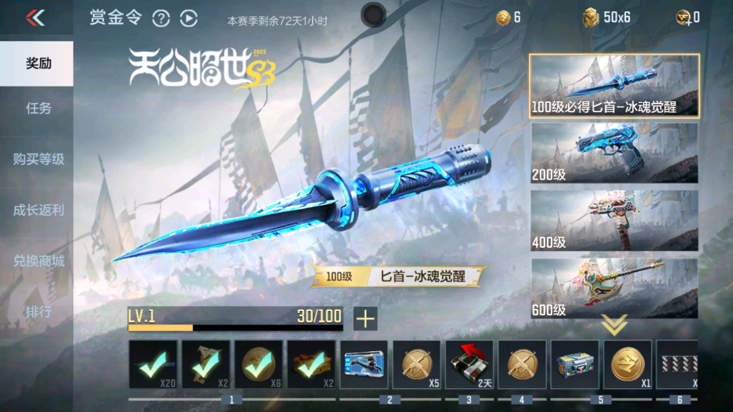 CFMHG339842枪战王者账号详情图56