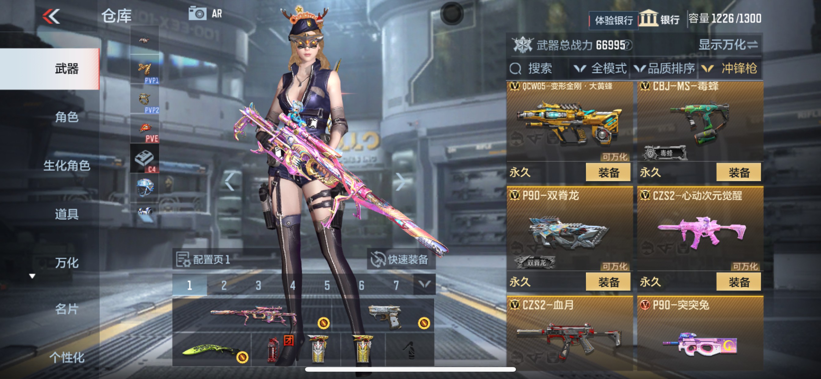 CFMHG339851枪战王者账号详情图27