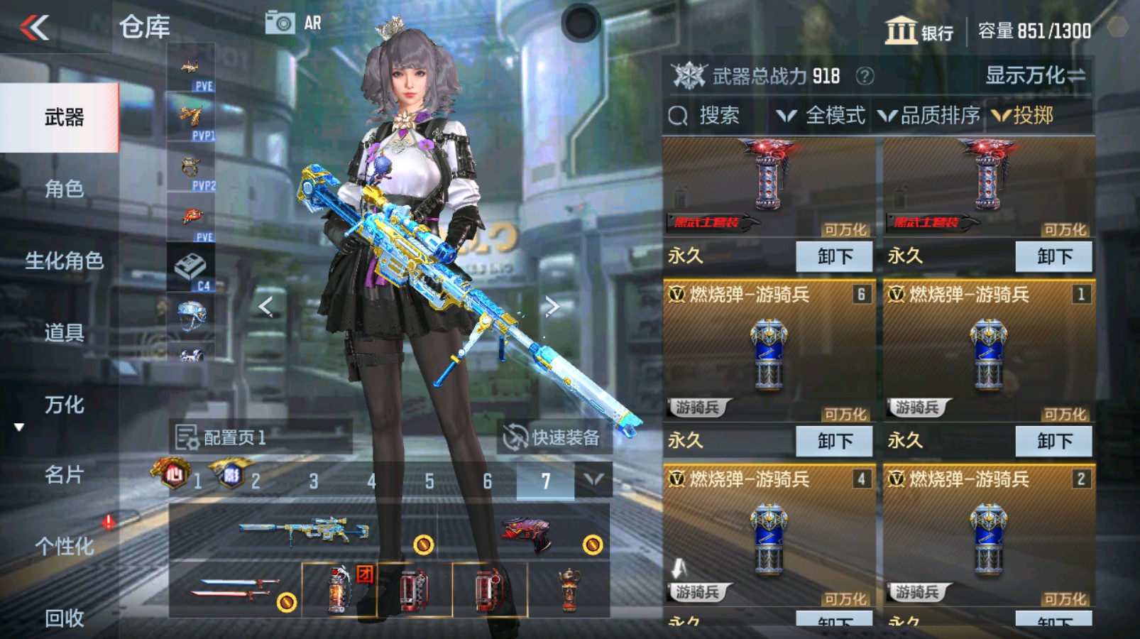CFMHG339812枪战王者账号详情图47 CFMHG339812枪战王者账号详情图47