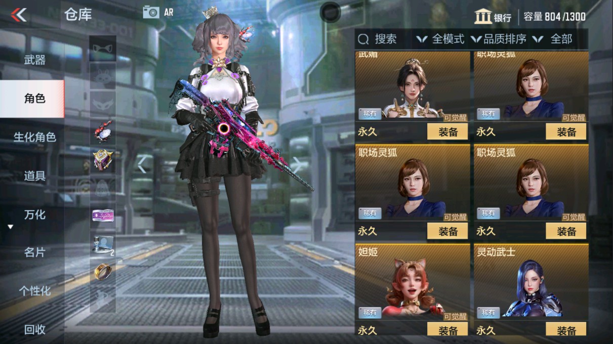 CFMHG339836枪战王者账号详情图6