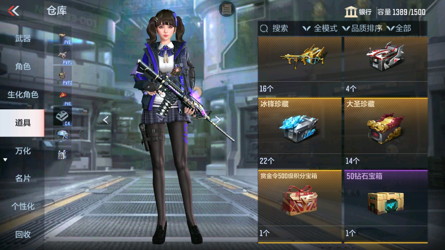 CFMHG339835枪战王者账号详情图75