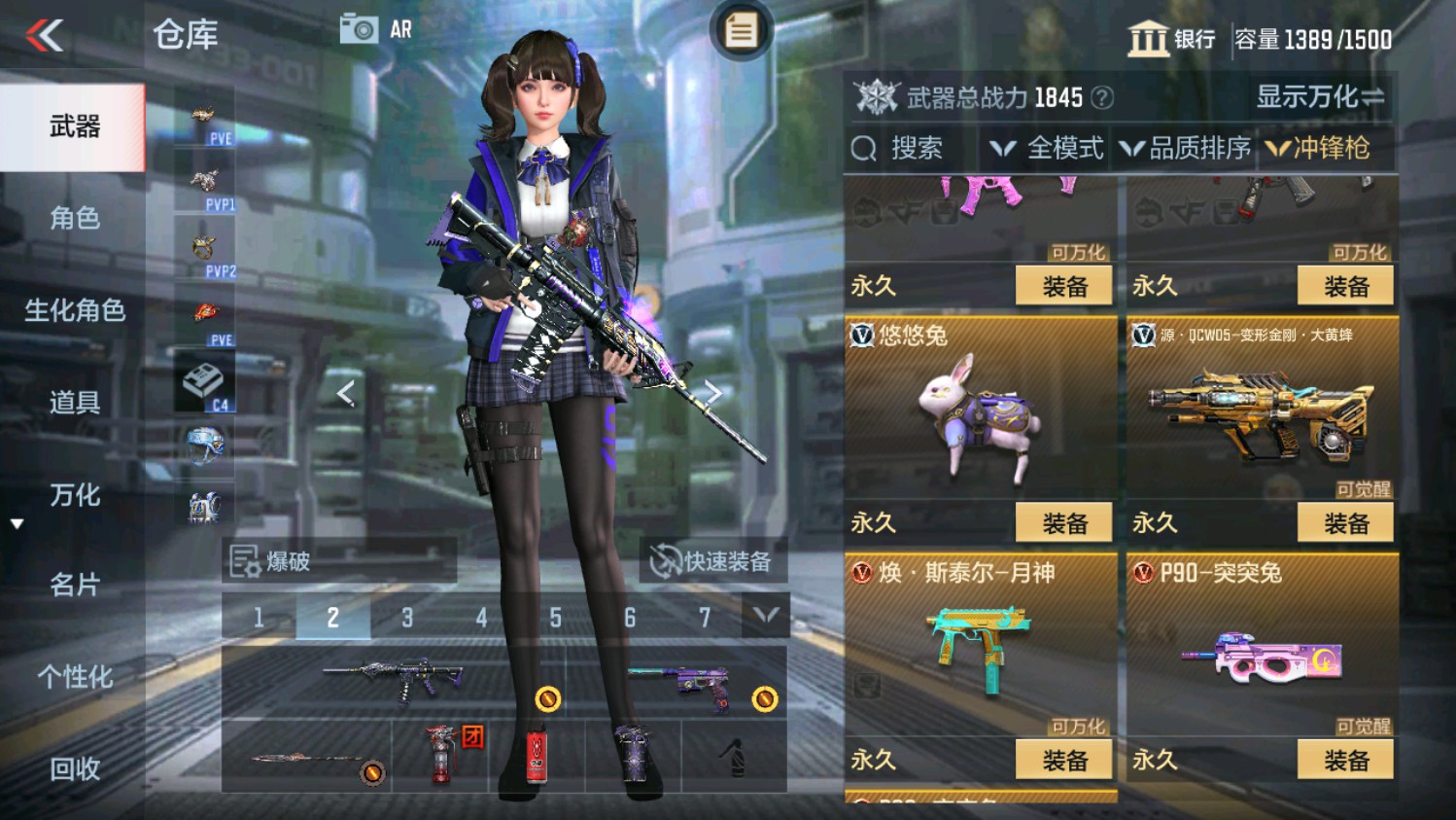 CFMHG339835枪战王者账号详情图37