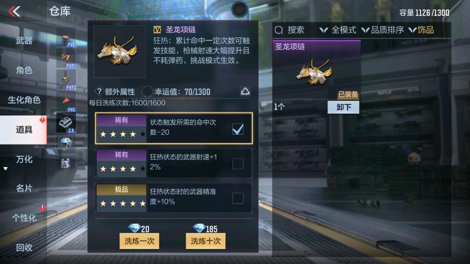 CFMHG339829枪战王者账号详情图58