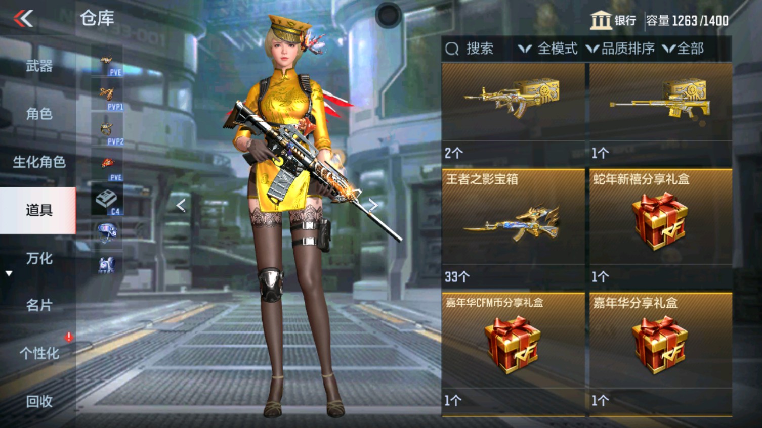 CFMHG339842枪战王者账号详情图54