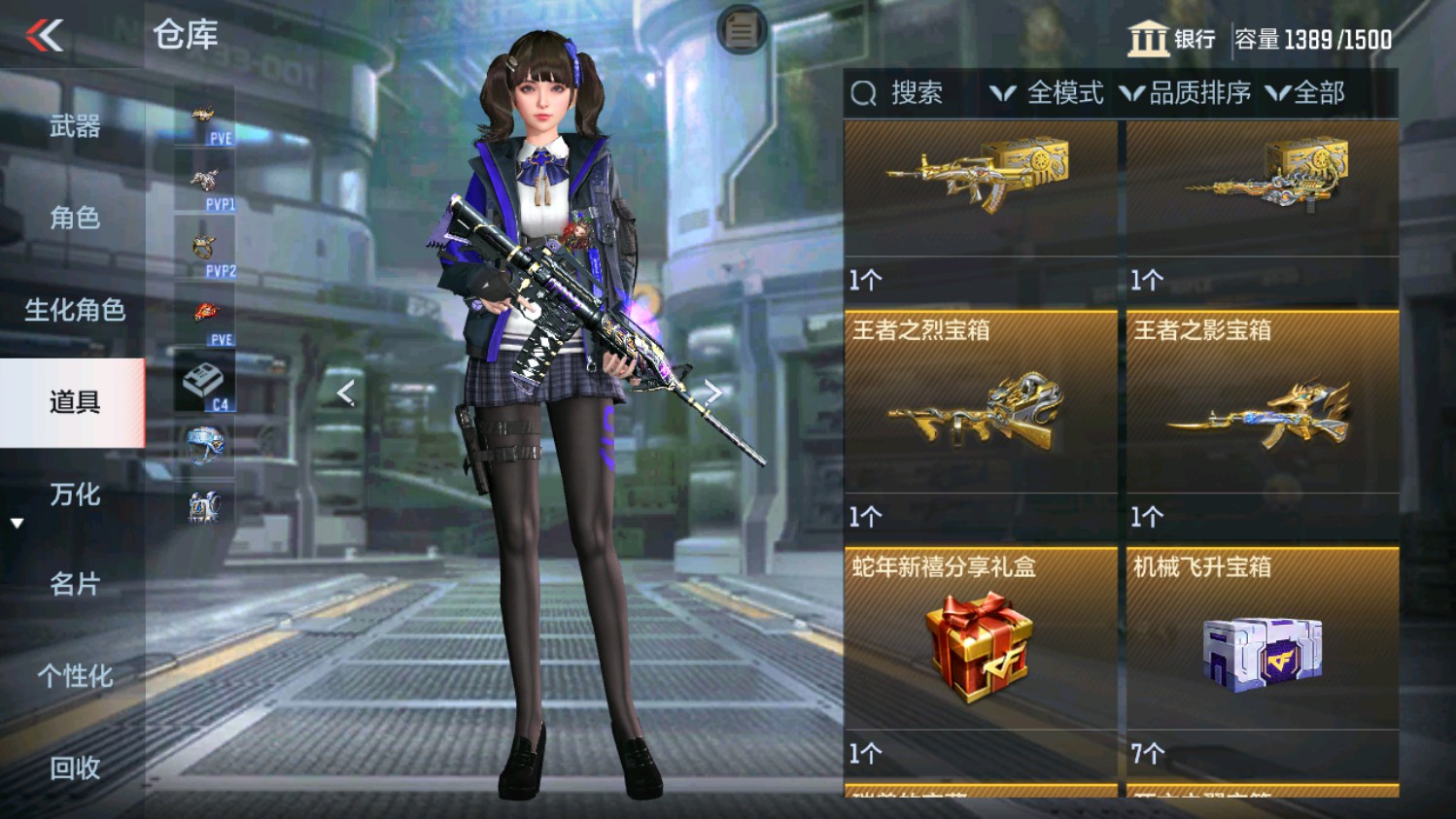 CFMHG339835枪战王者账号详情图74