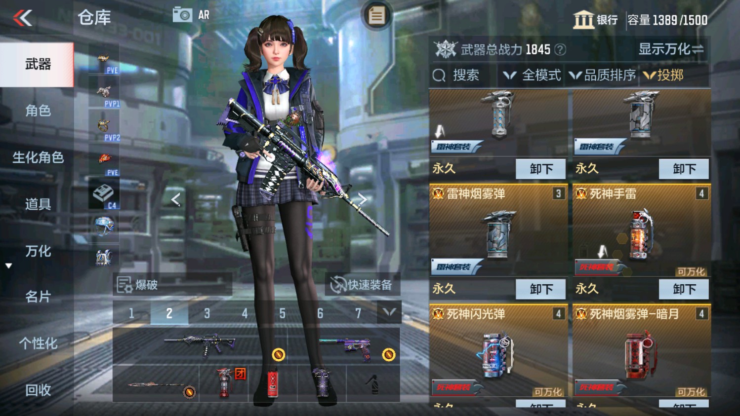 CFMHG339835枪战王者账号详情图40