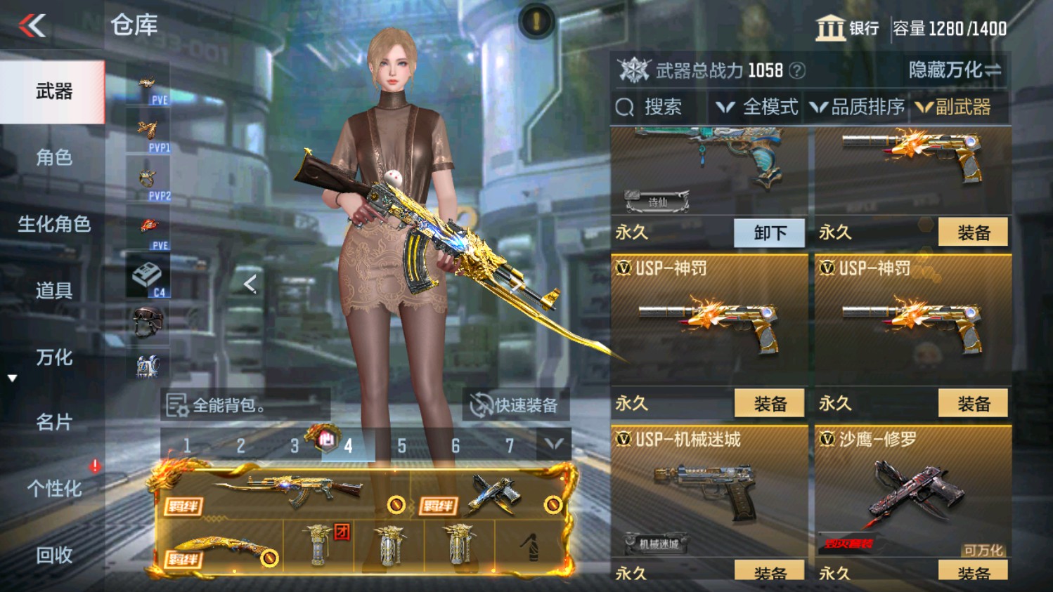 CFMHG339837枪战王者账号详情图15 CFMHG339837枪战王者账号详情图15
