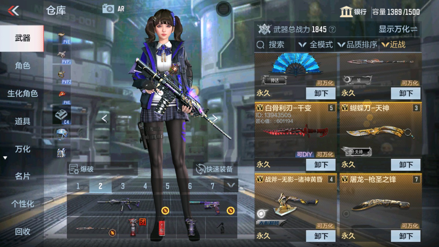 CFMHG339835枪战王者账号详情图29