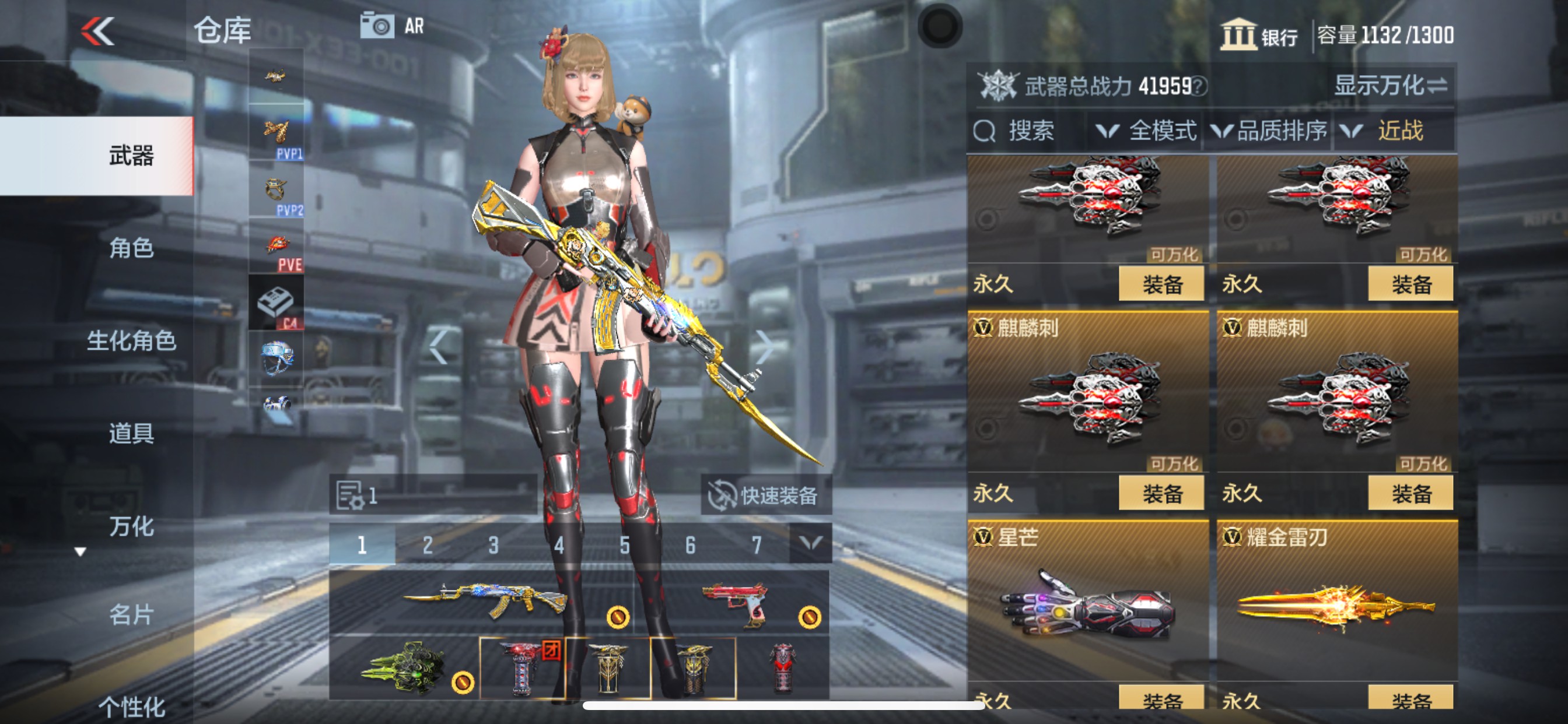 CFMHG339860枪战王者账号详情图24