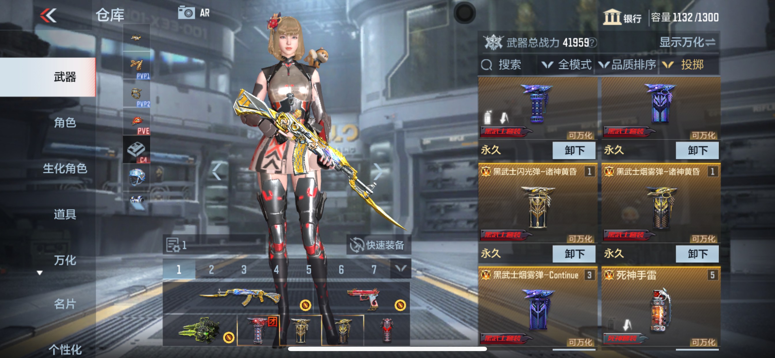 CFMHG339860枪战王者账号详情图30