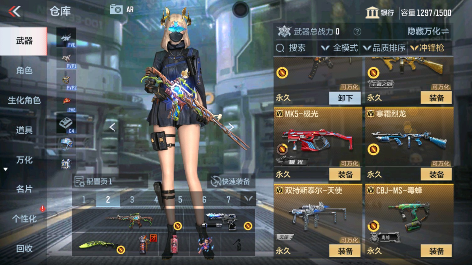 CFMHG339839枪战王者账号详情图28 CFMHG339839枪战王者账号详情图28