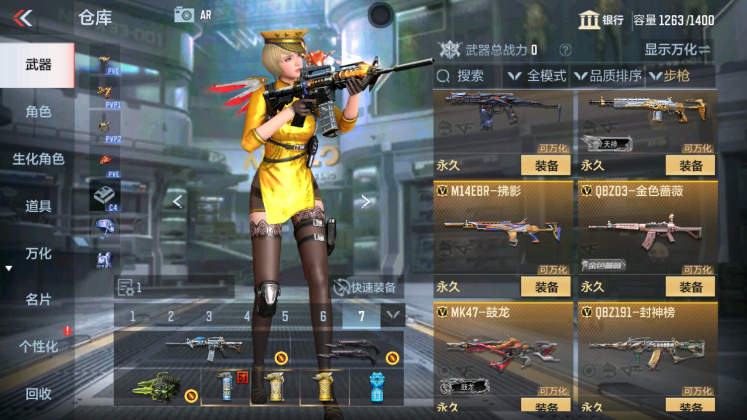 CFMHG339842枪战王者账号详情图15