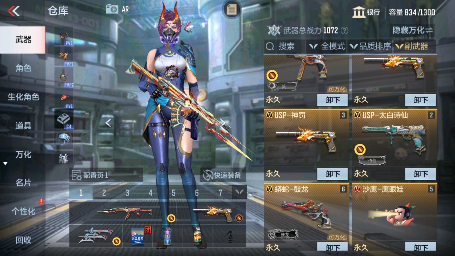 CFMHG339838枪战王者账号详情图20