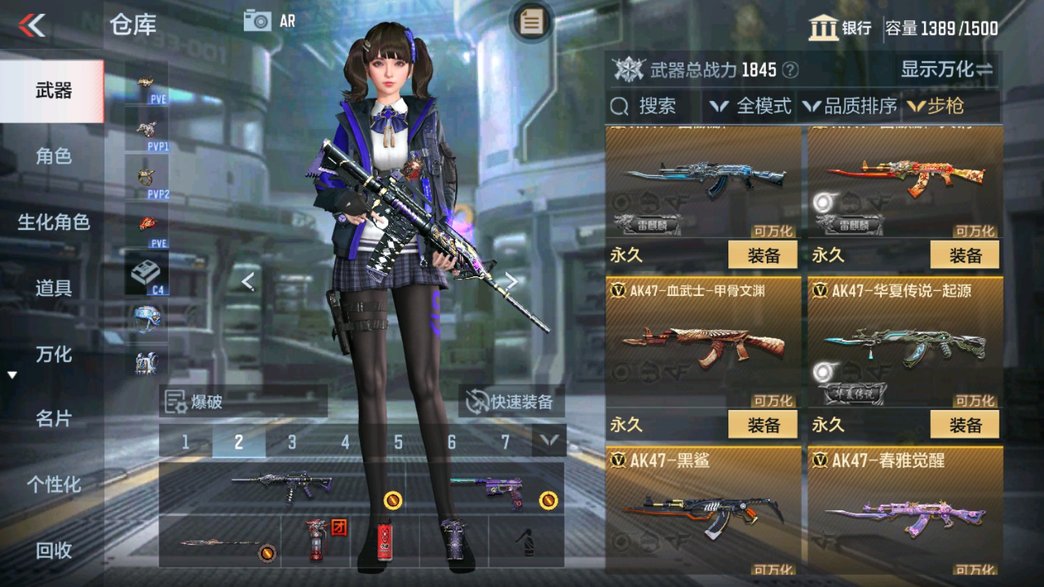 CFMHG339835枪战王者账号详情图11