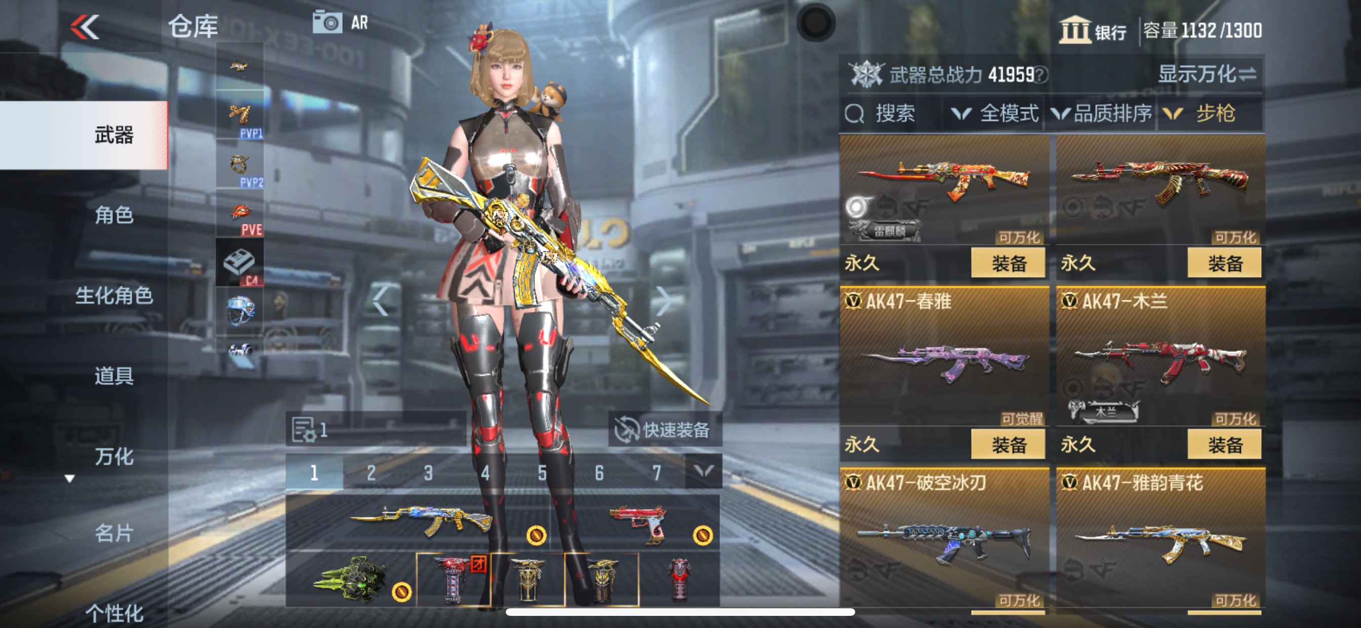 CFMHG339860枪战王者账号详情图6
