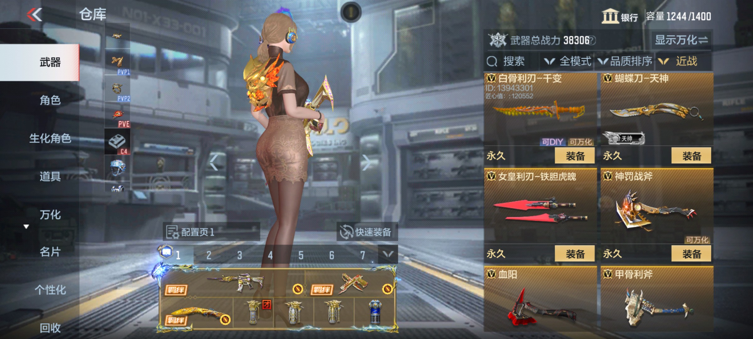 CFMHG339828枪战王者账号详情图20 CFMHG339828枪战王者账号详情图20