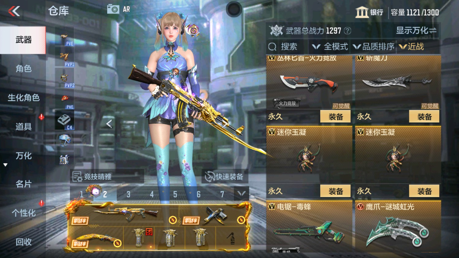 CFMHG339829枪战王者账号详情图36