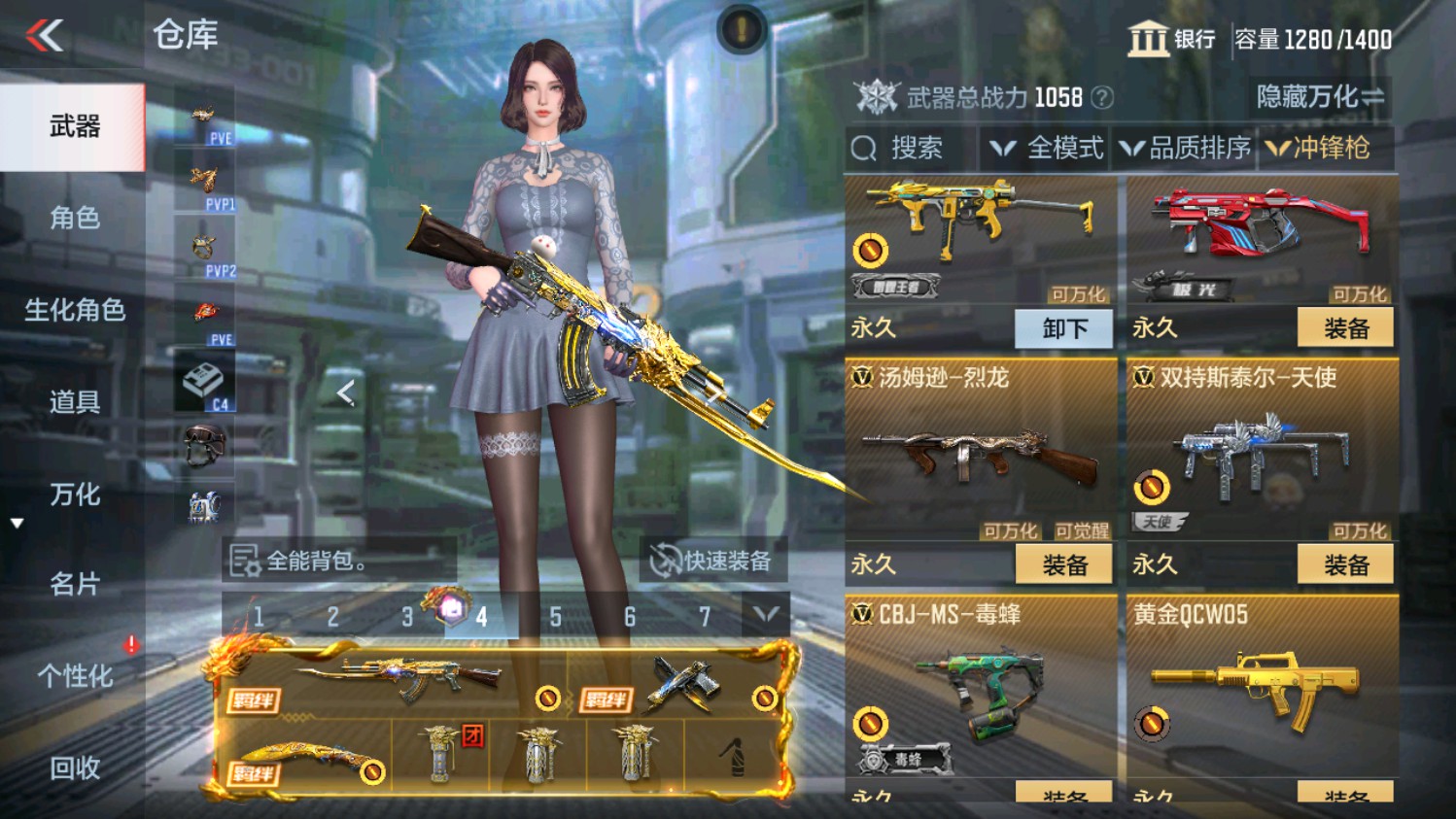 CFMHG339837枪战王者账号详情图23 CFMHG339837枪战王者账号详情图23