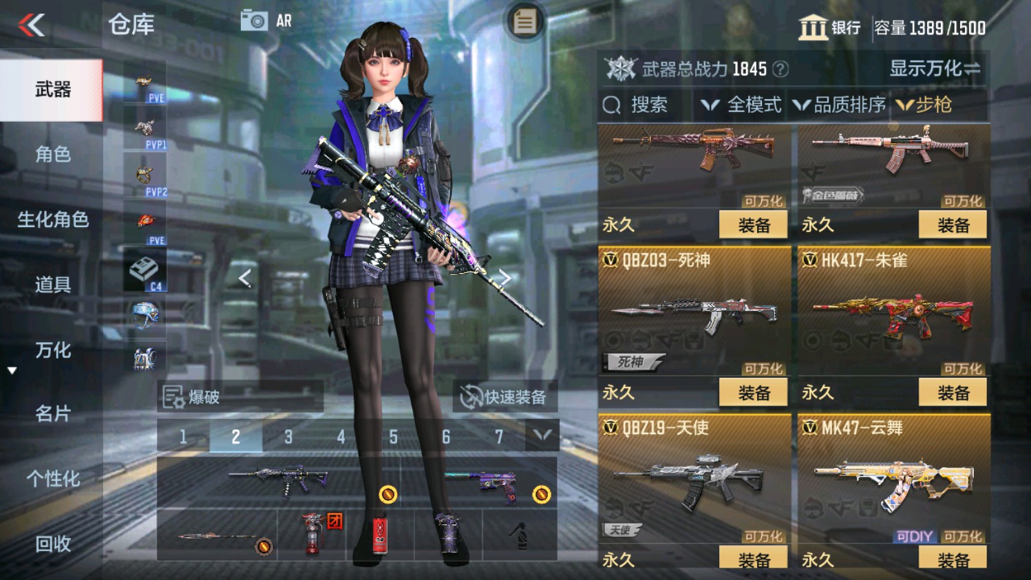 CFMHG339835枪战王者账号详情图16