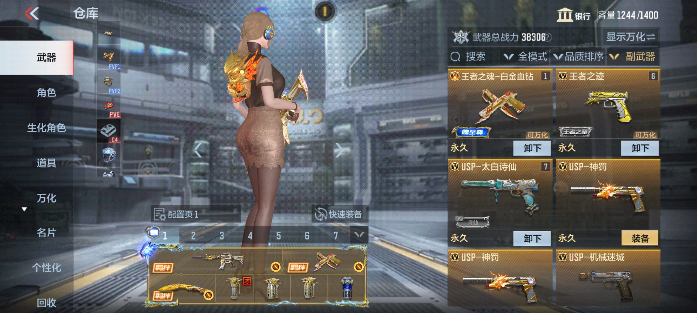 CFMHG339828枪战王者账号详情图15 CFMHG339828枪战王者账号详情图15
