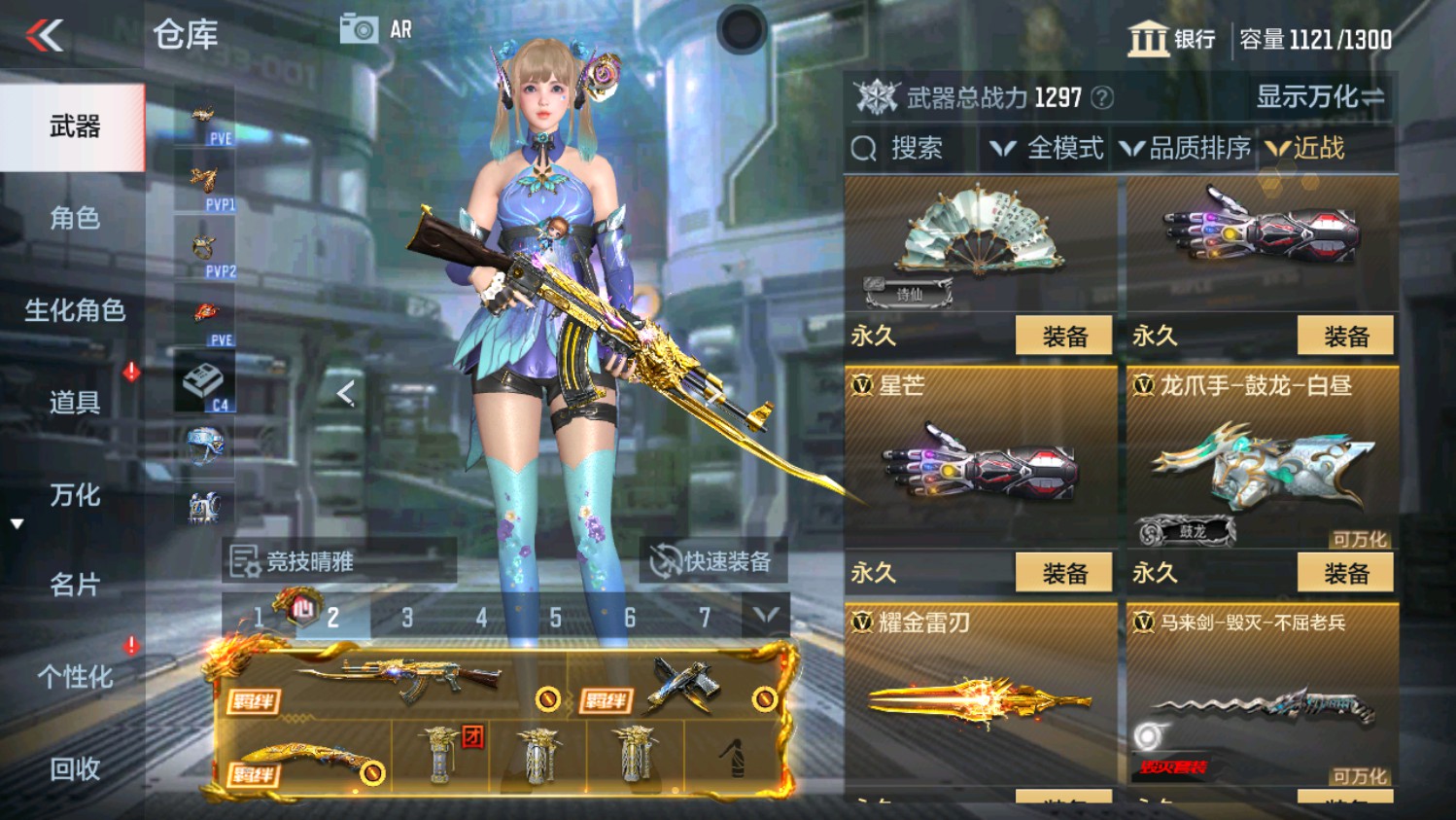 CFMHG339829枪战王者账号详情图34