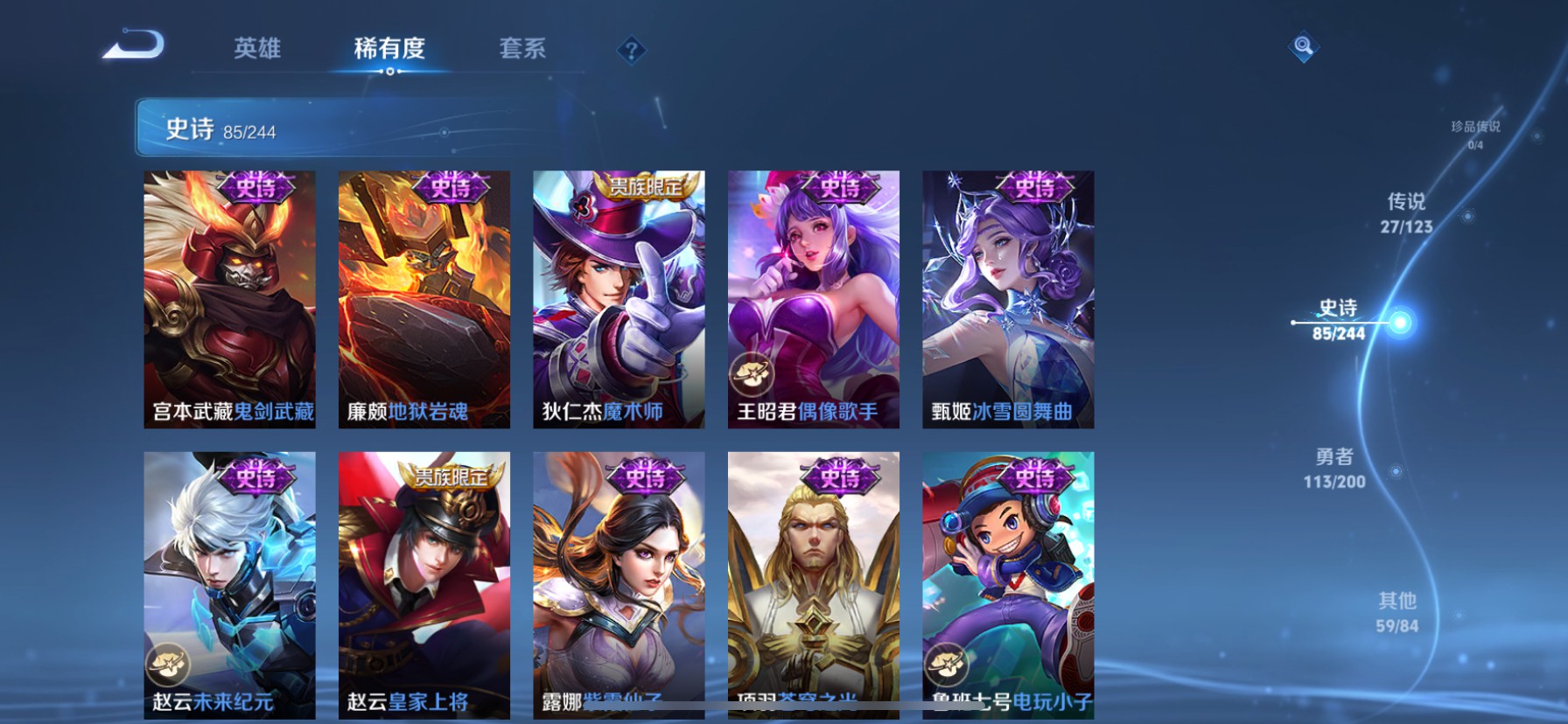 CFMHG339867枪战王者账号详情图81