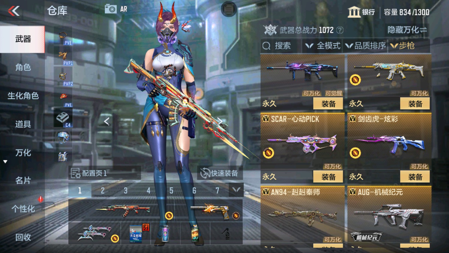 CFMHG339838枪战王者账号详情图12