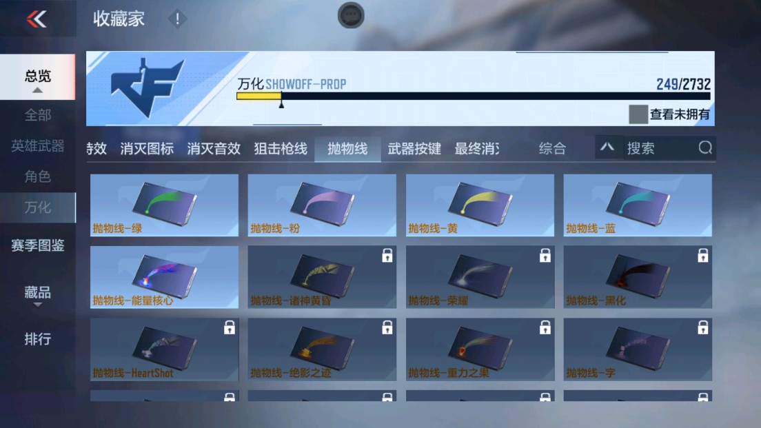 CFMHG339826枪战王者账号详情图45 CFMHG339826枪战王者账号详情图45