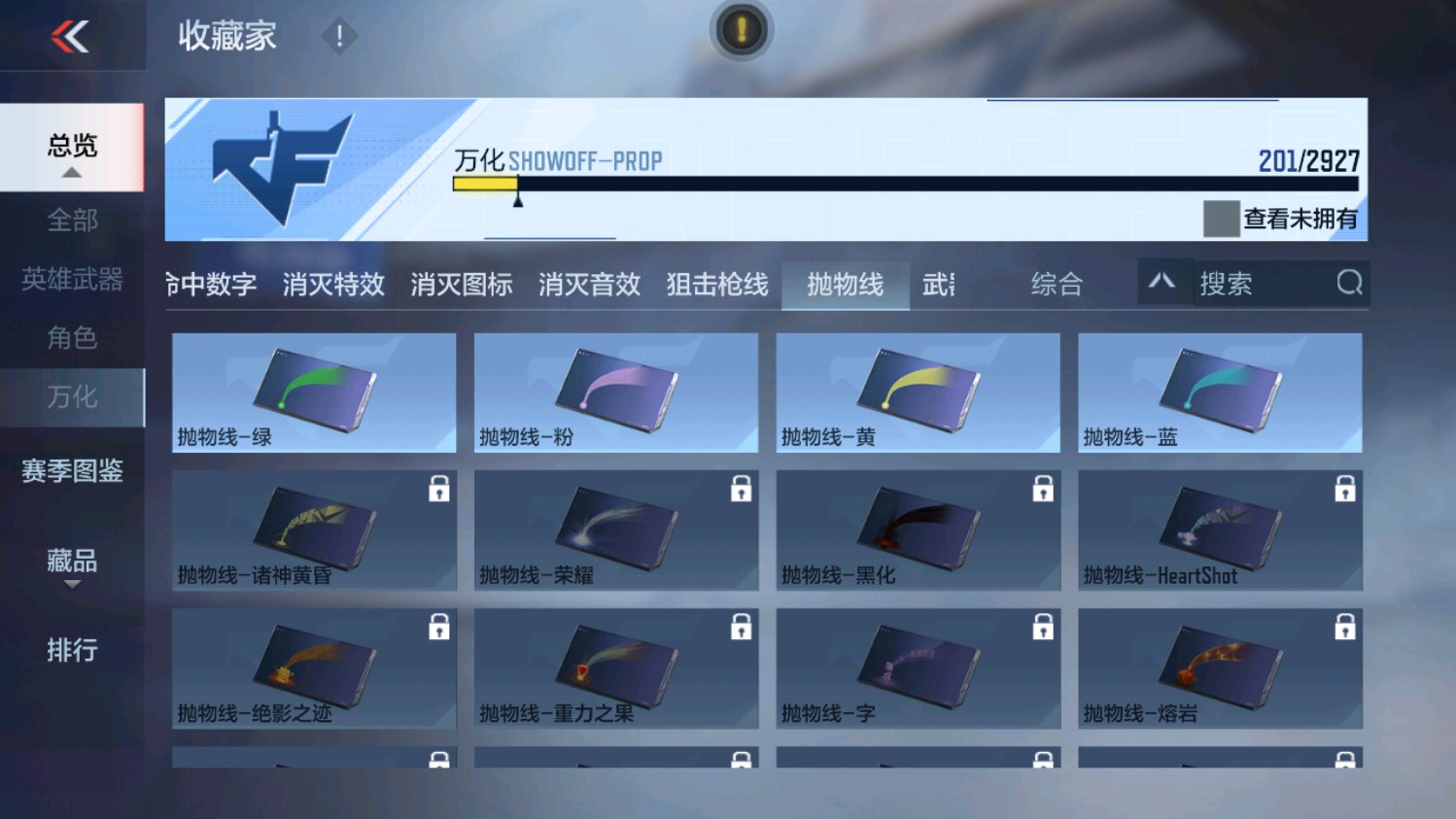 CFMHG339837枪战王者账号详情图46 CFMHG339837枪战王者账号详情图46