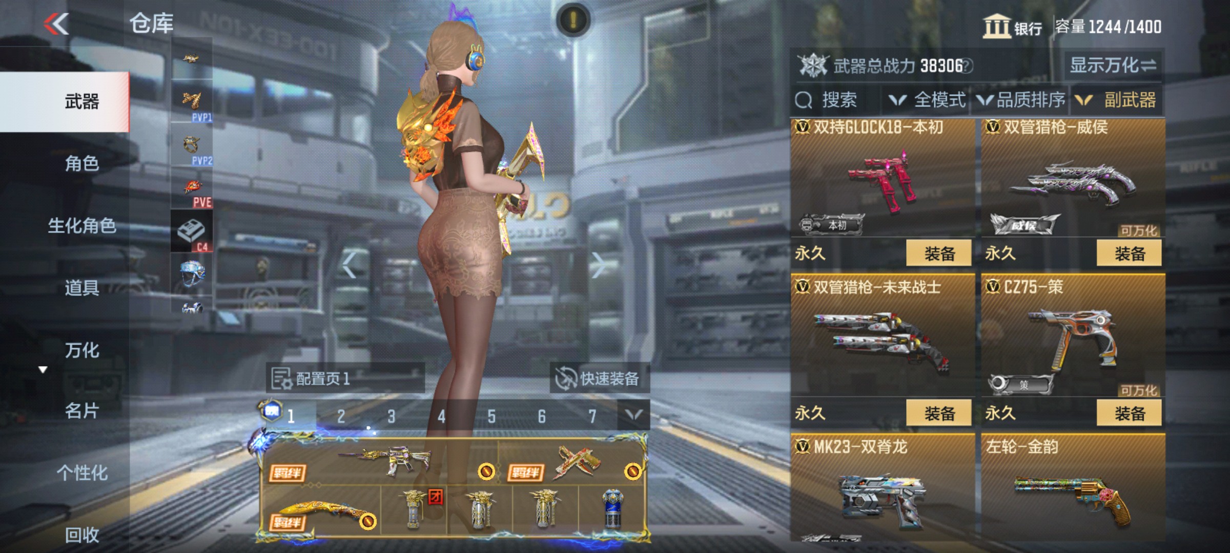 CFMHG339828枪战王者账号详情图18 CFMHG339828枪战王者账号详情图18