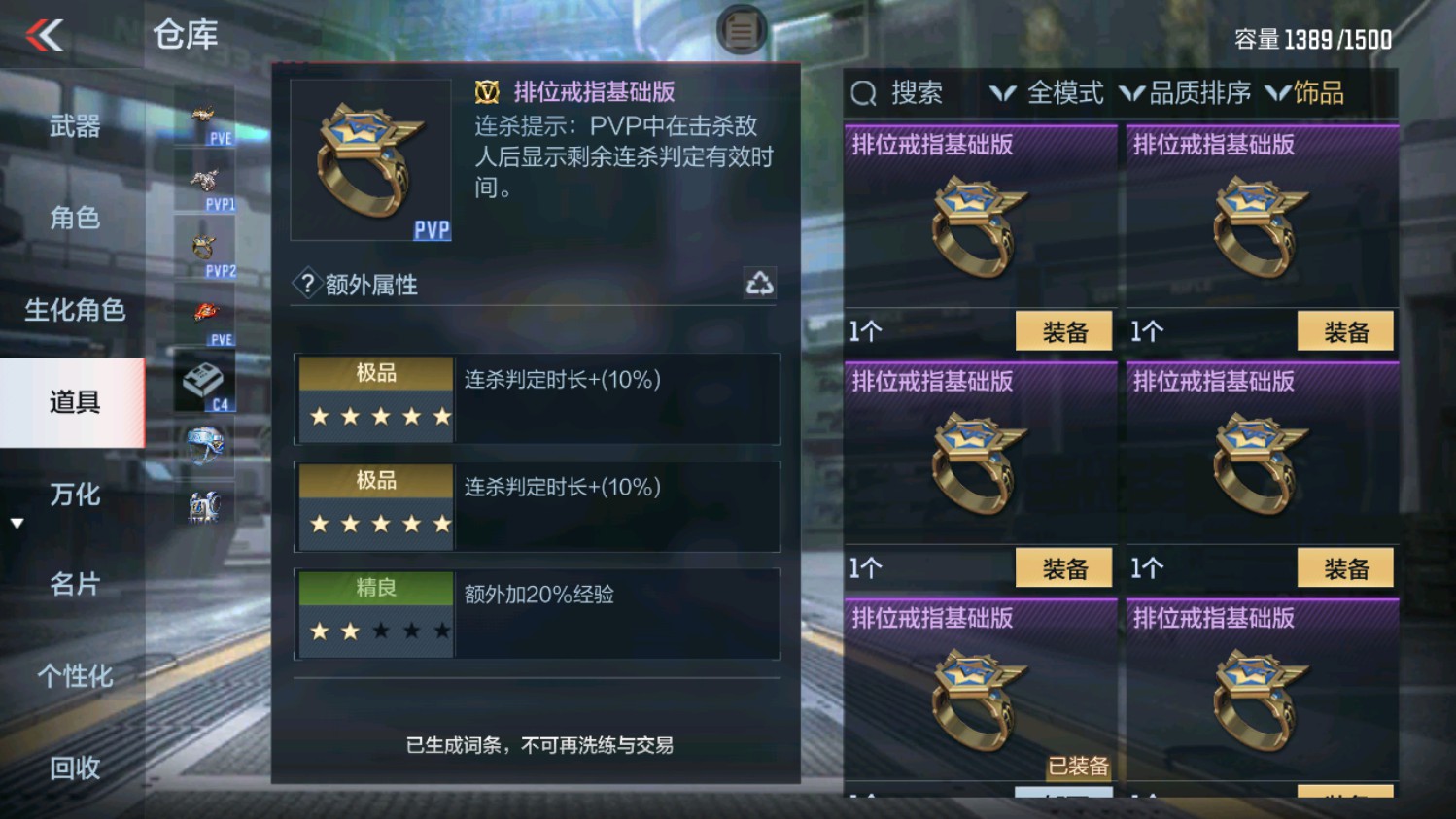 CFMHG339835枪战王者账号详情图54