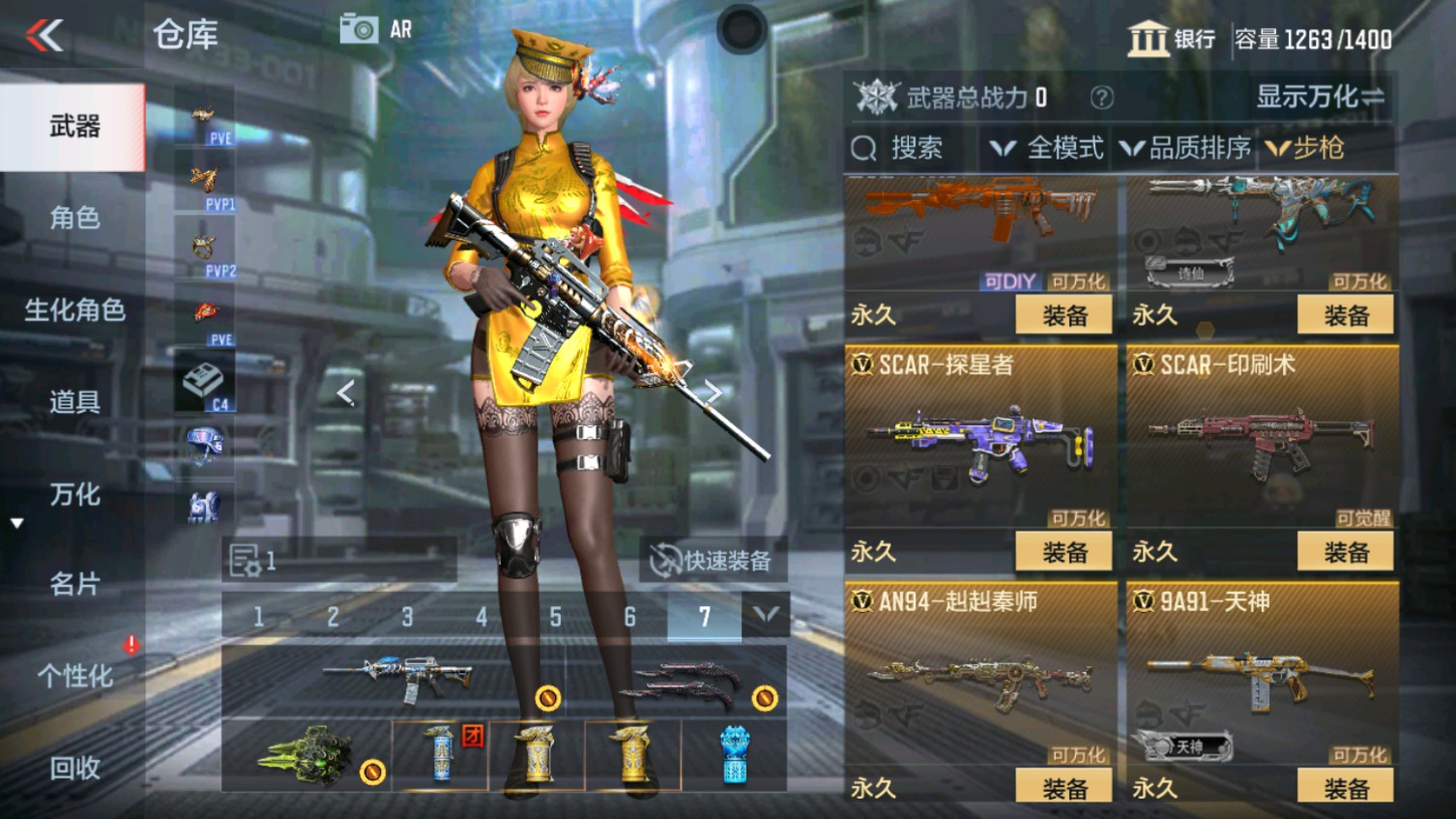 CFMHG339842枪战王者账号详情图14