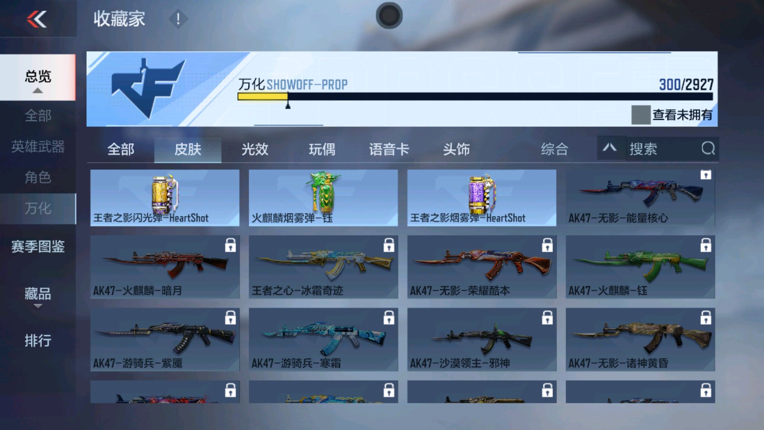CFMHG339829枪战王者账号详情图7
