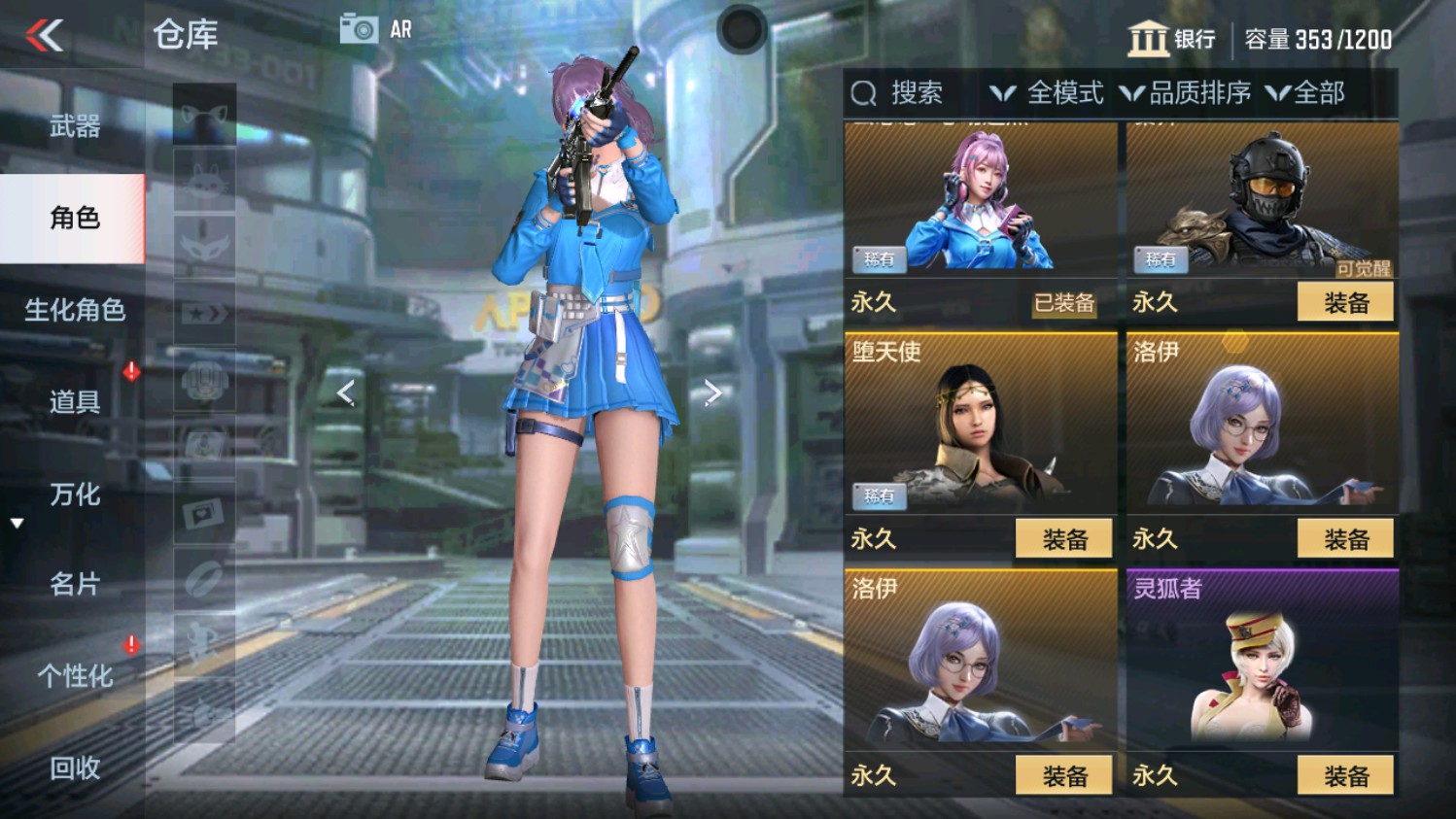 CFMHG339832枪战王者账号详情图3