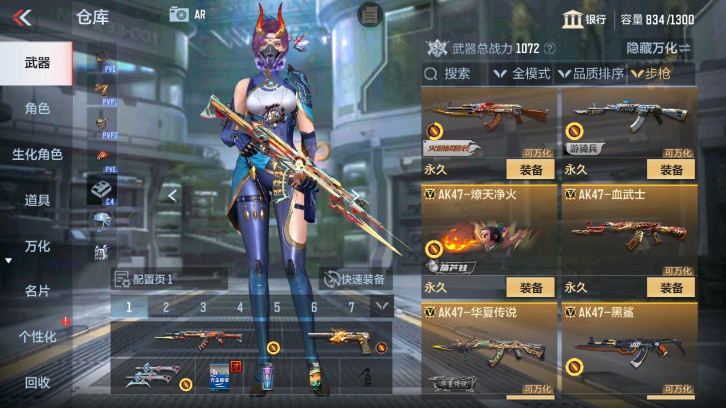CFMHG339838枪战王者账号详情图9