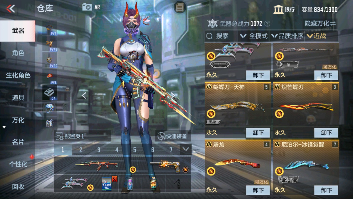 CFMHG339838枪战王者账号详情图23