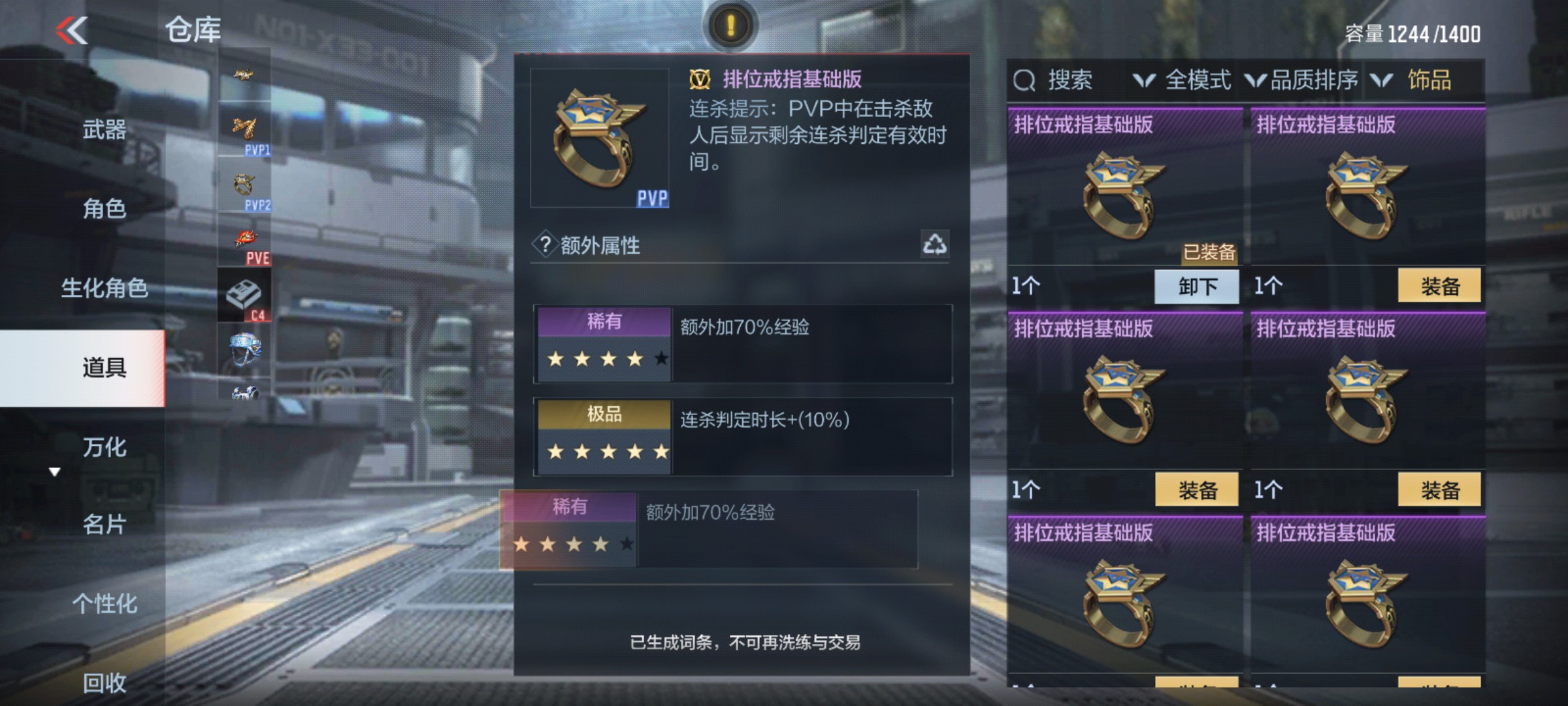 CFMHG339828枪战王者账号详情图39 CFMHG339828枪战王者账号详情图39