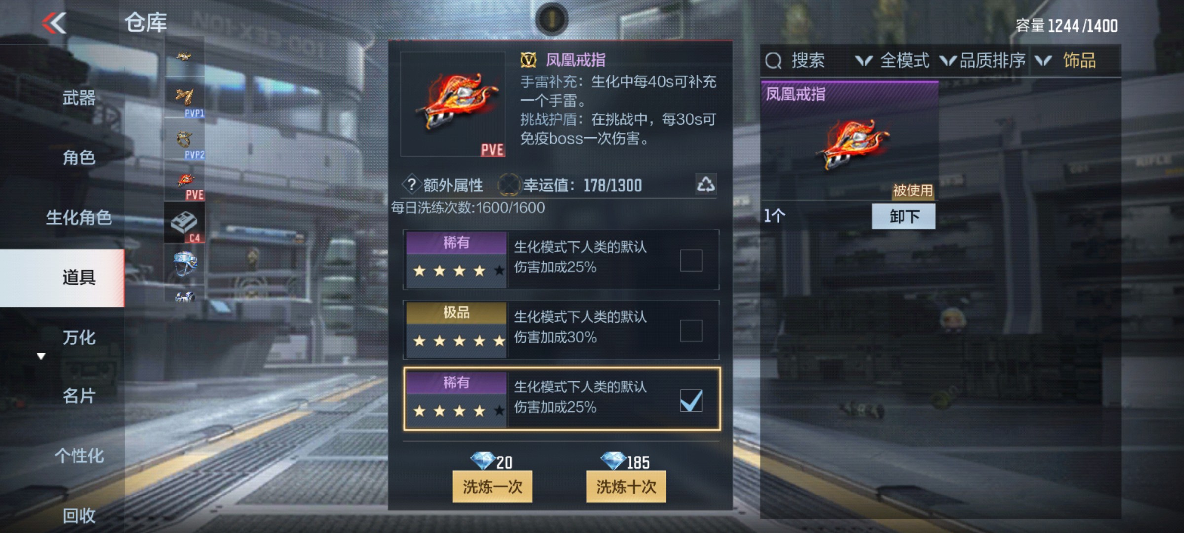 CFMHG339828枪战王者账号详情图40 CFMHG339828枪战王者账号详情图40