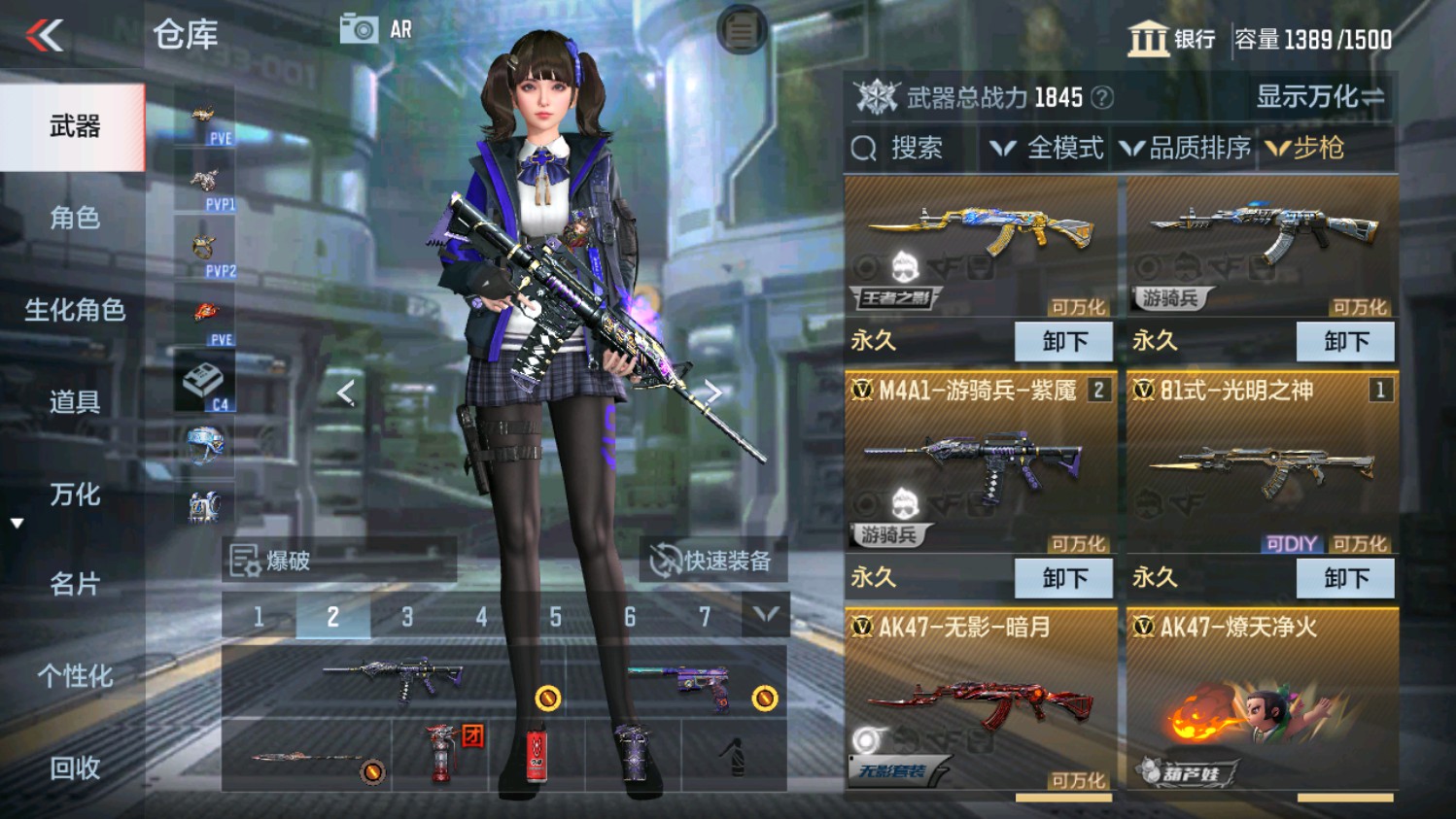 CFMHG339835枪战王者账号详情图10