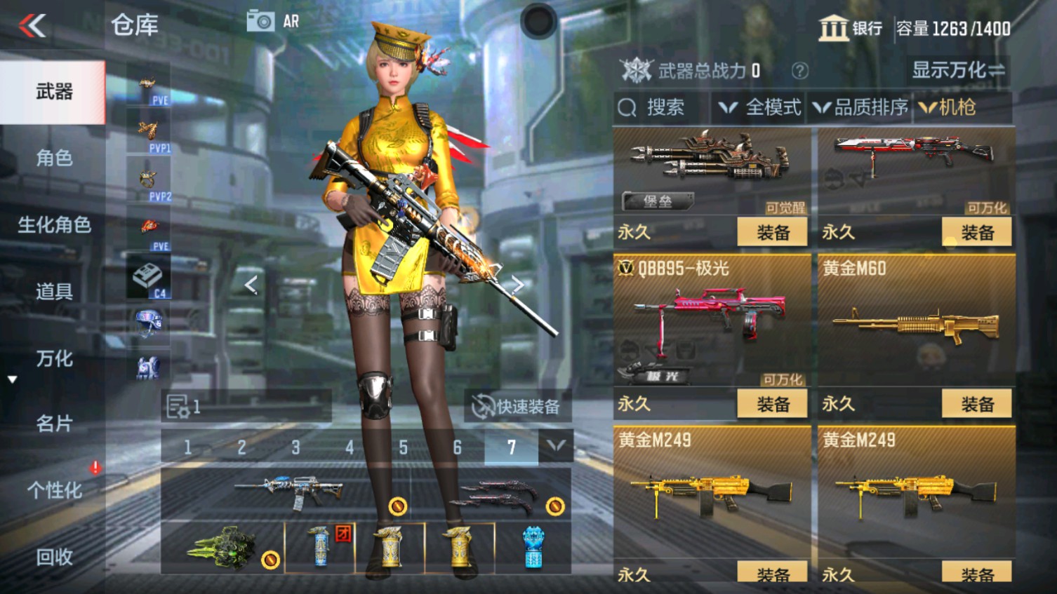 CFMHG339842枪战王者账号详情图18