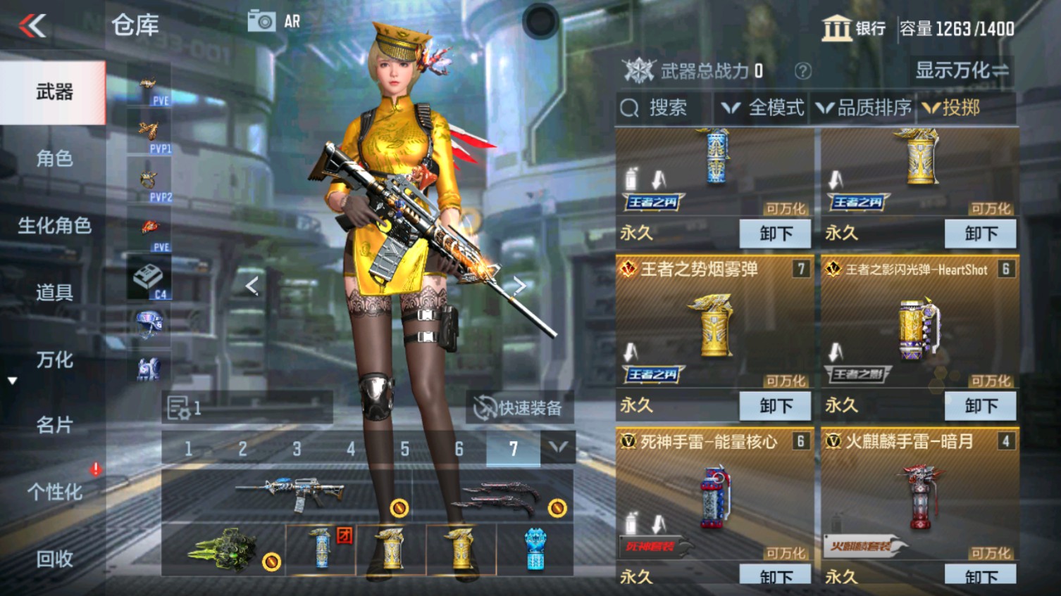 CFMHG339842枪战王者账号详情图30
