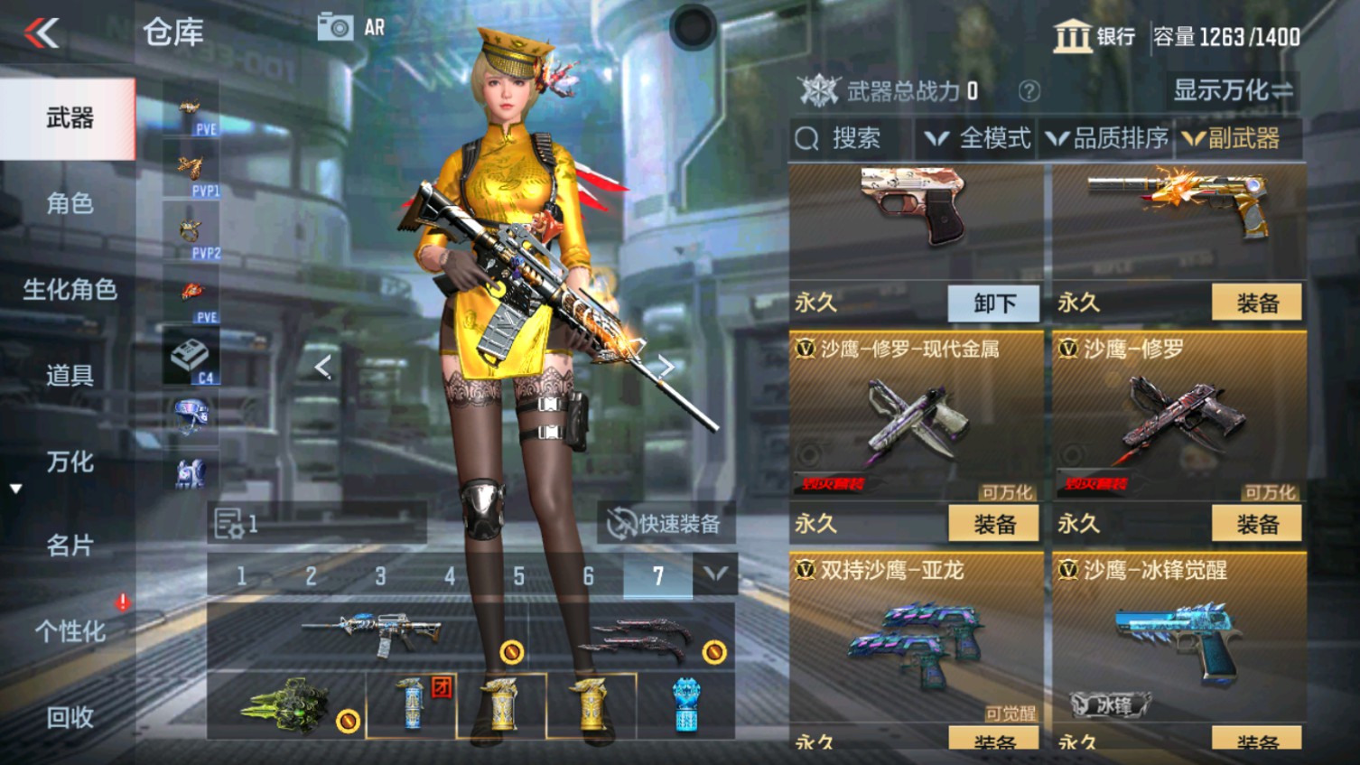 CFMHG339842枪战王者账号详情图20