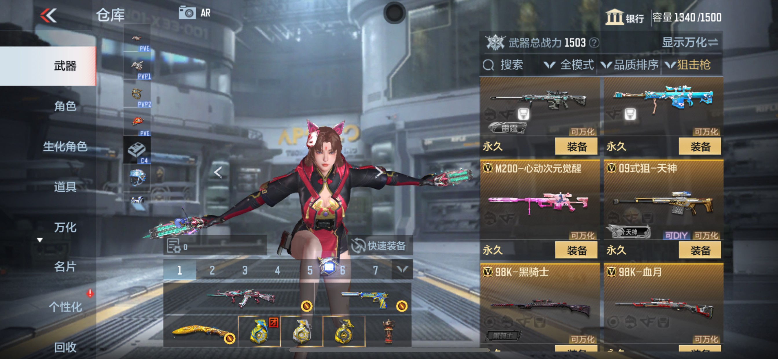 CFMHG339844枪战王者账号详情图23