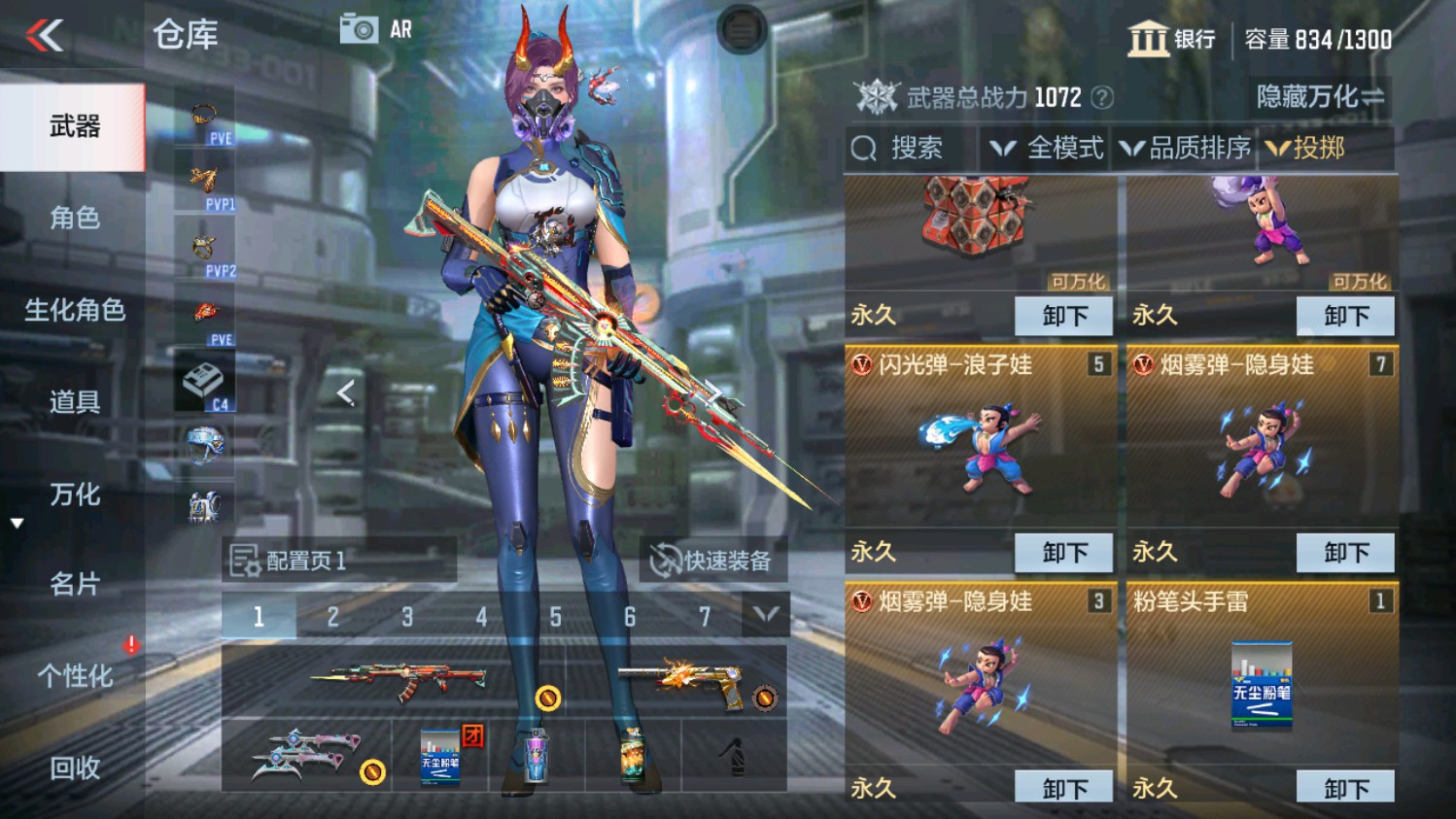 CFMHG339838枪战王者账号详情图31