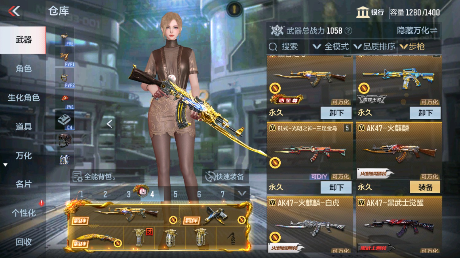 CFMHG339837枪战王者账号详情图6 CFMHG339837枪战王者账号详情图6